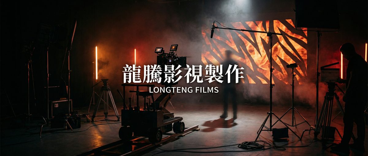 神秘代码@vip128影视传媒宣传